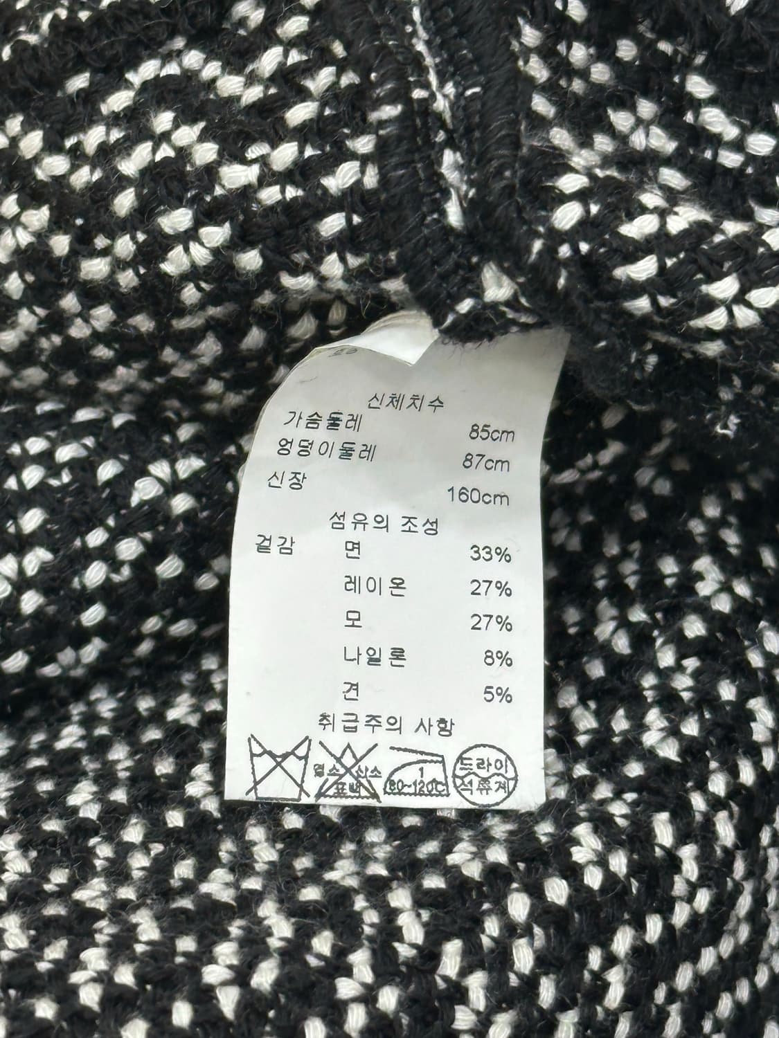 센존 니트 롱 자켓 상품이미지8