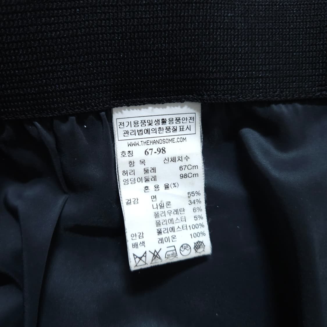 래트바이티) 67-98 한섬 미디엄스커트 / 왕눈이샵 상품이미지8