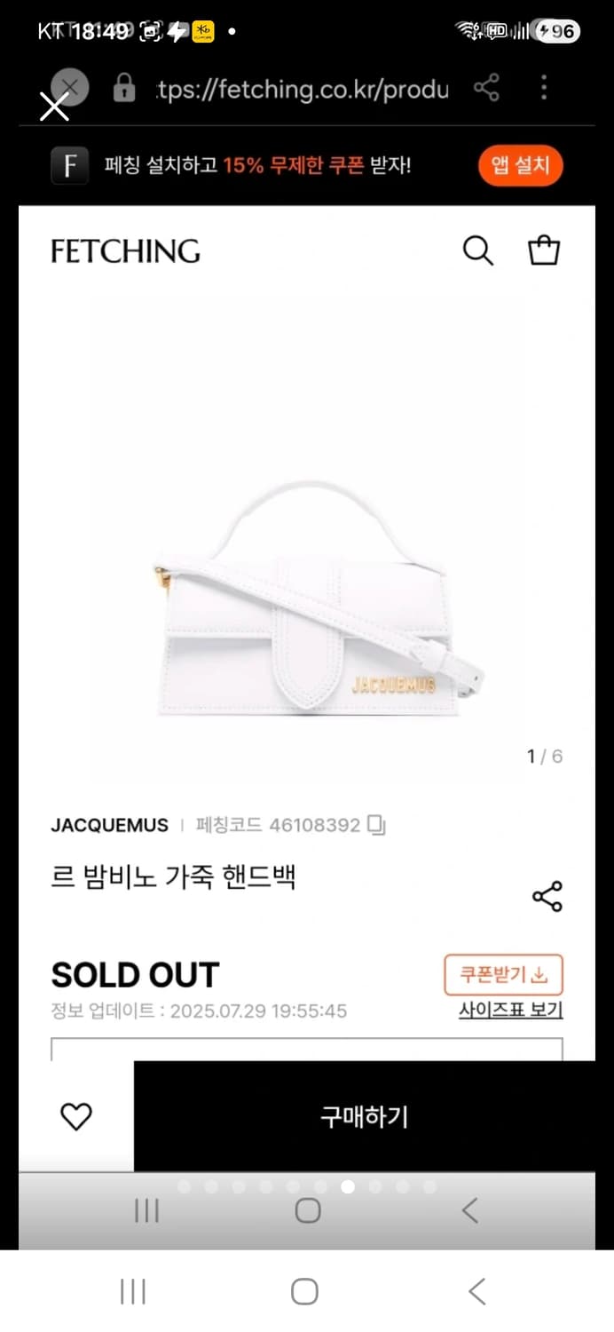 자크뮈스  미니 크로스 상품이미지8