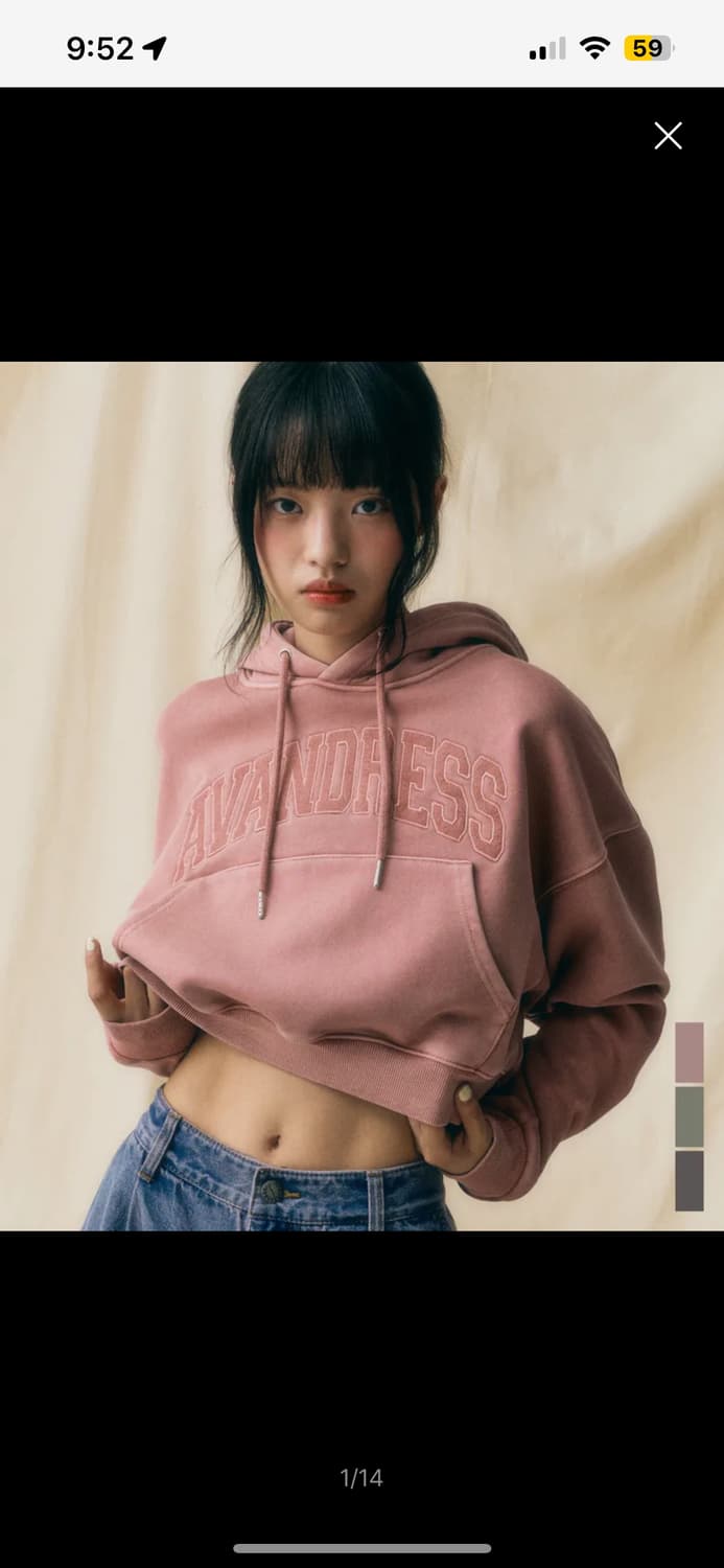 어반드레스 핑크 크롭 후드티 상품이미지1