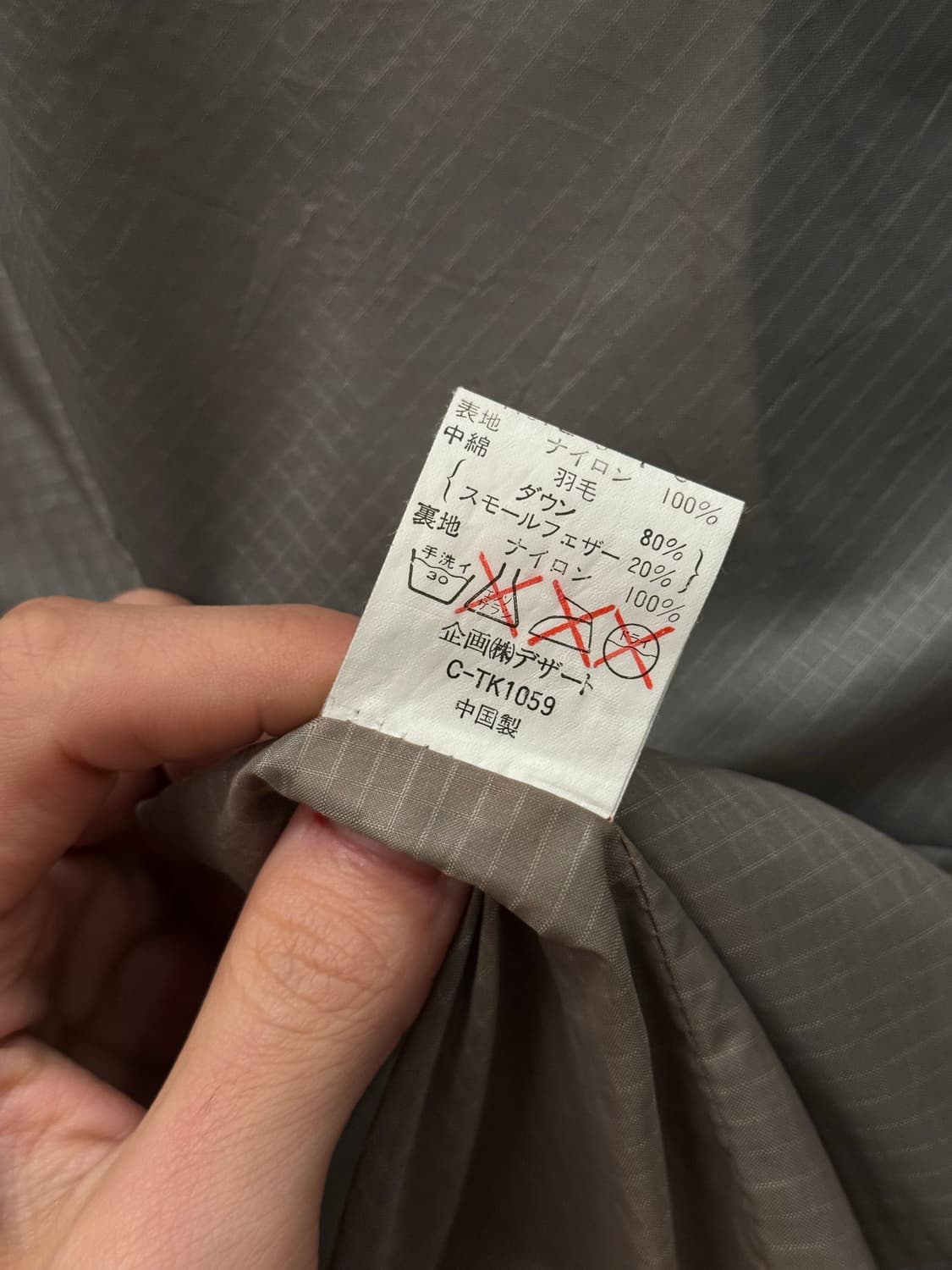 M) 90s Dézert Hooded Down Jacket 상품이미지10