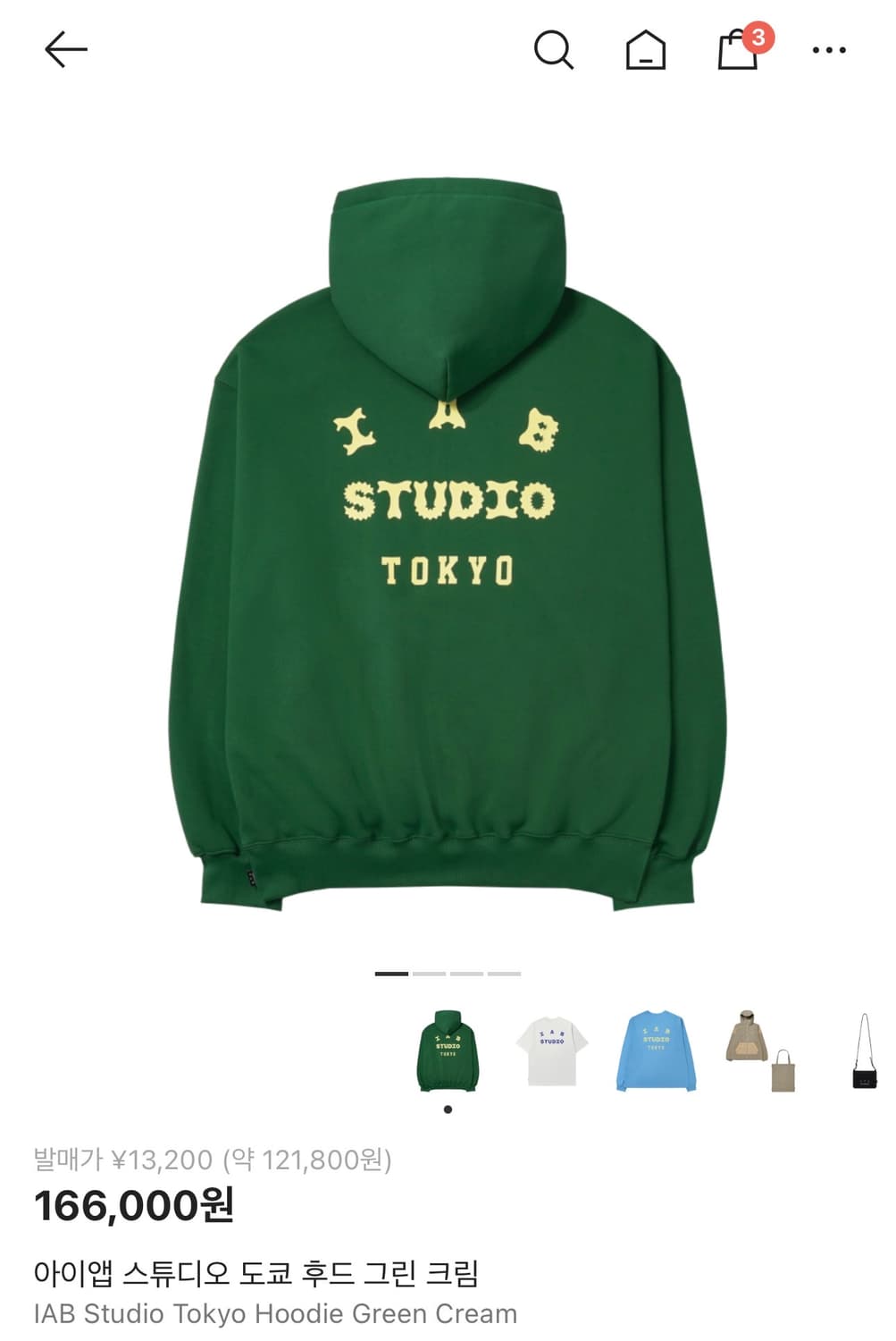 아이앱 스튜디오 도쿄 후드 그린 상품이미지1