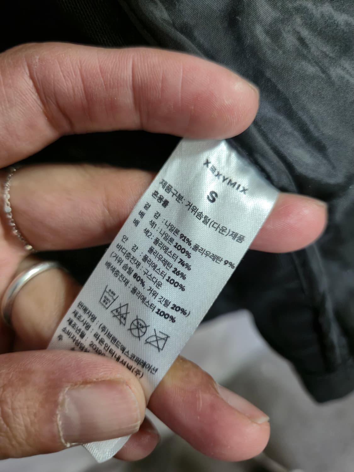 젝시믹스 블랙 패딩 조끼 베스트 상품이미지8