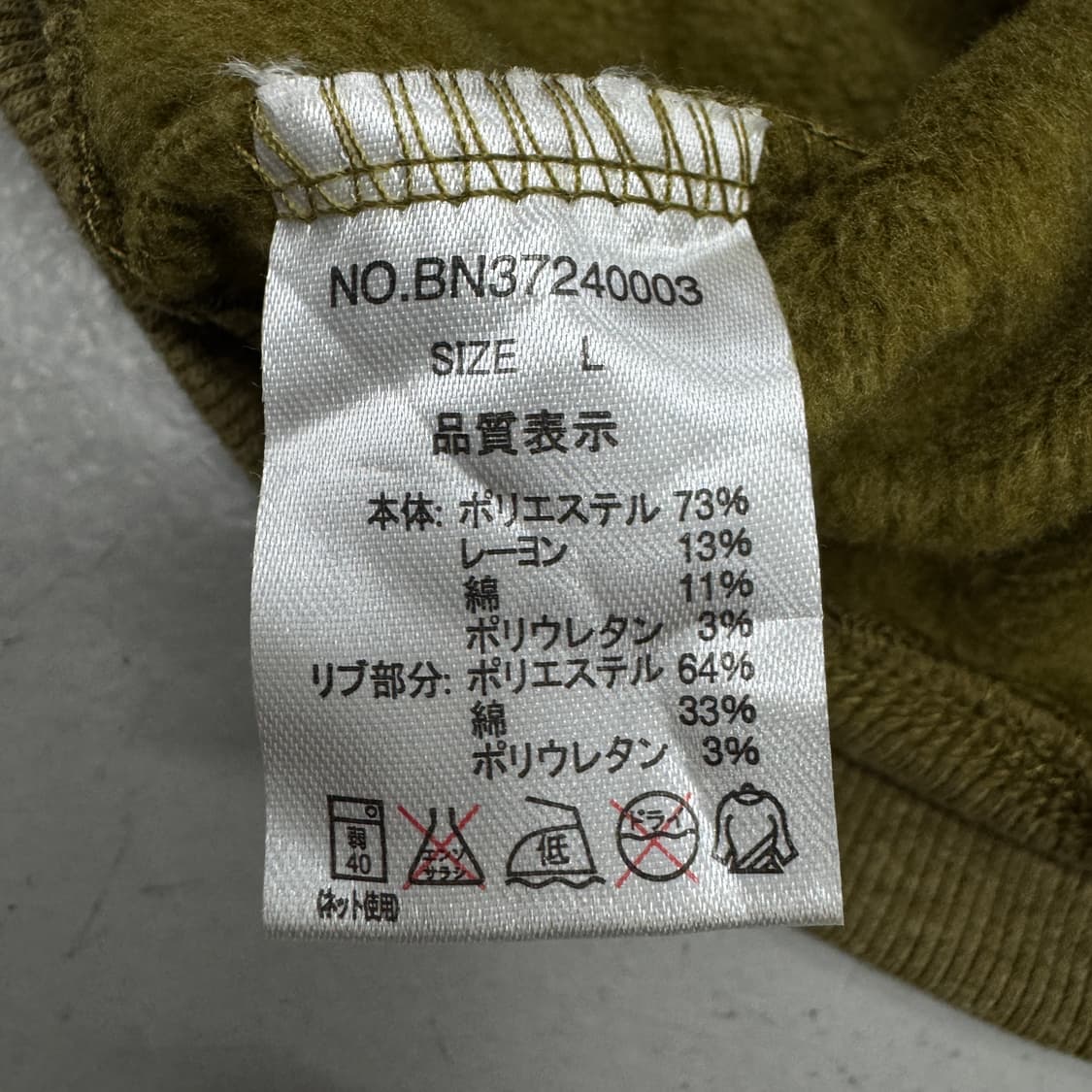 JPN 제팬 카모 후드집업 상품이미지5