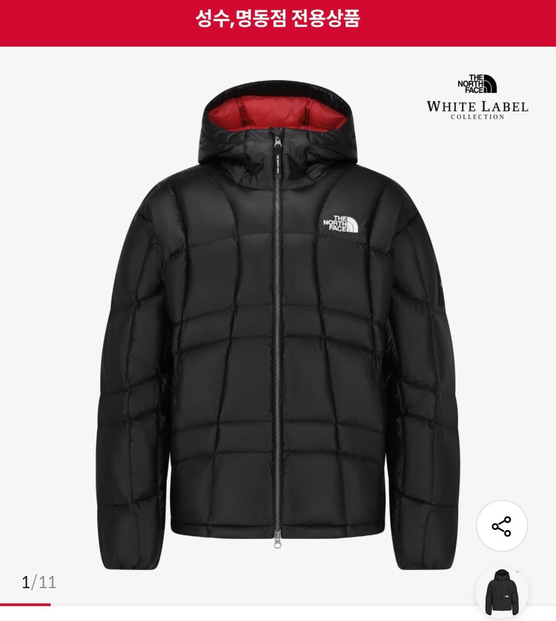 노스페이스 성수 화이트라벨 웨이브 다운 자켓 한정판 상품이미지1