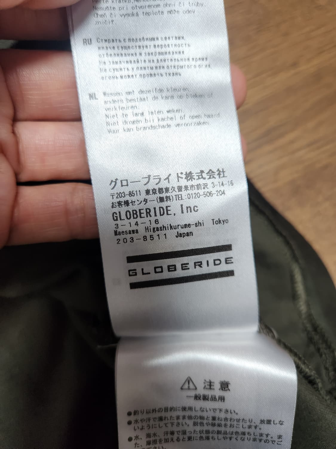 “다이와 DAIWA 카모플라쥬 로고 티셔츠 (Feel Alive.)” 상품이미지4