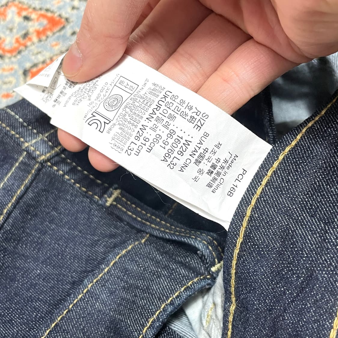 리바이스 생지 비즈 골반스키니팬츠 여성26 상품이미지4