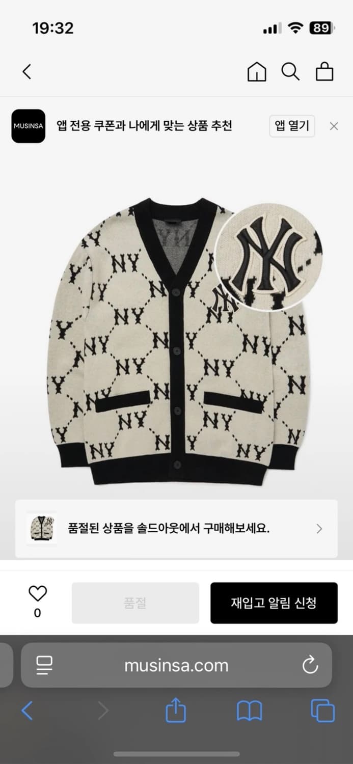 mlb 다이아 모노그램 가디건 s 상품이미지1