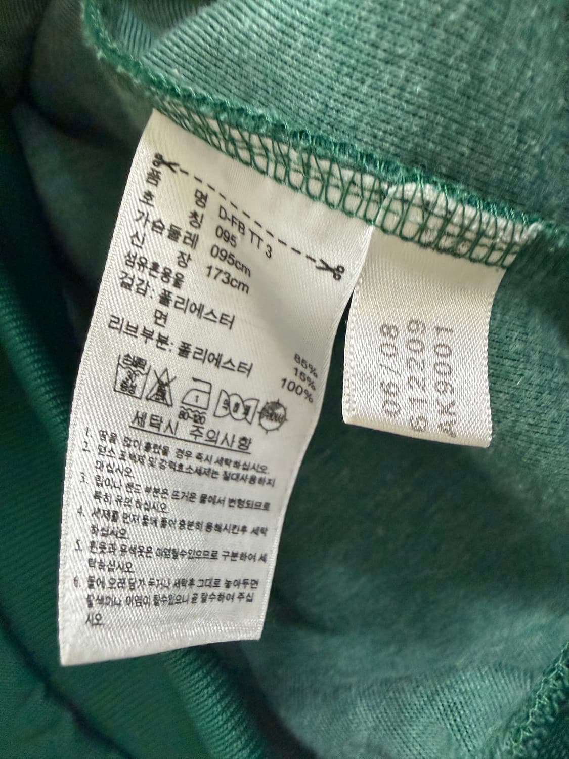 대장급 아디다스 팔메이라스 트랙탑 져지 상품이미지4