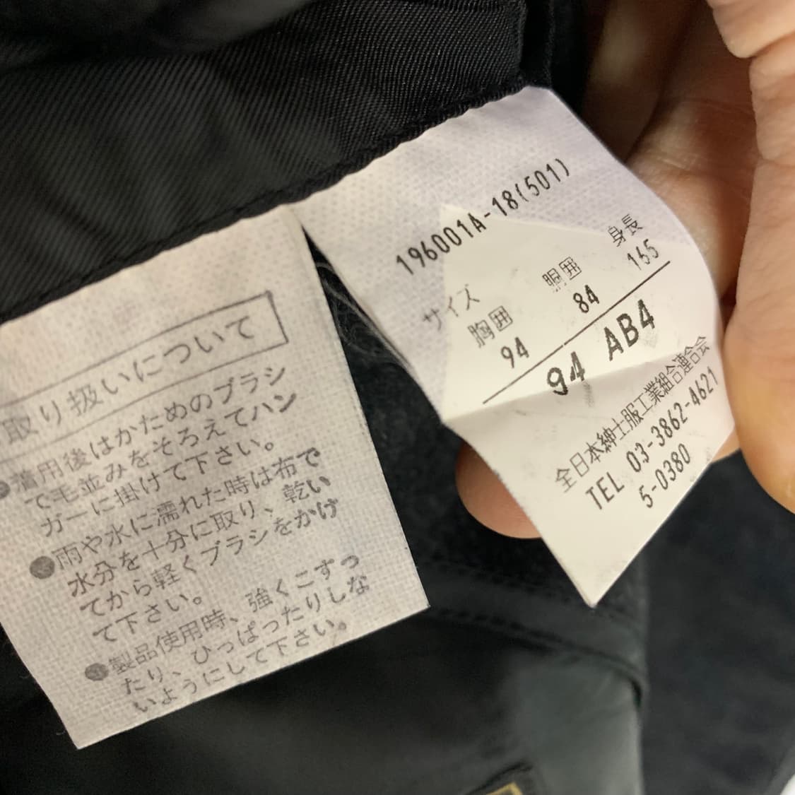 일본 빈티지 캐시미어 100 차콜 코트 95 jpn 상품이미지6