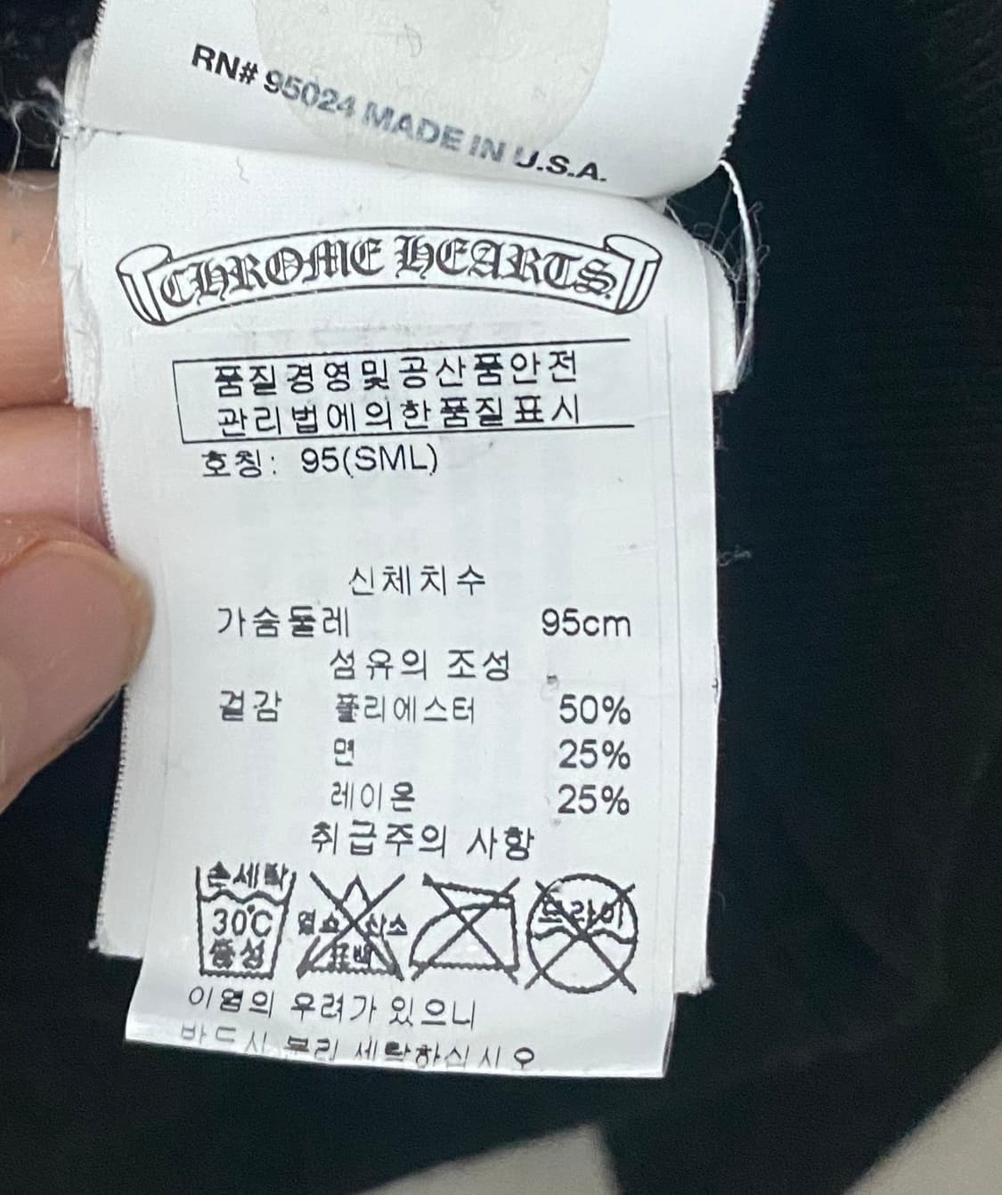 크롬하츠 홀스슈 매티보이 후드티 상품이미지4