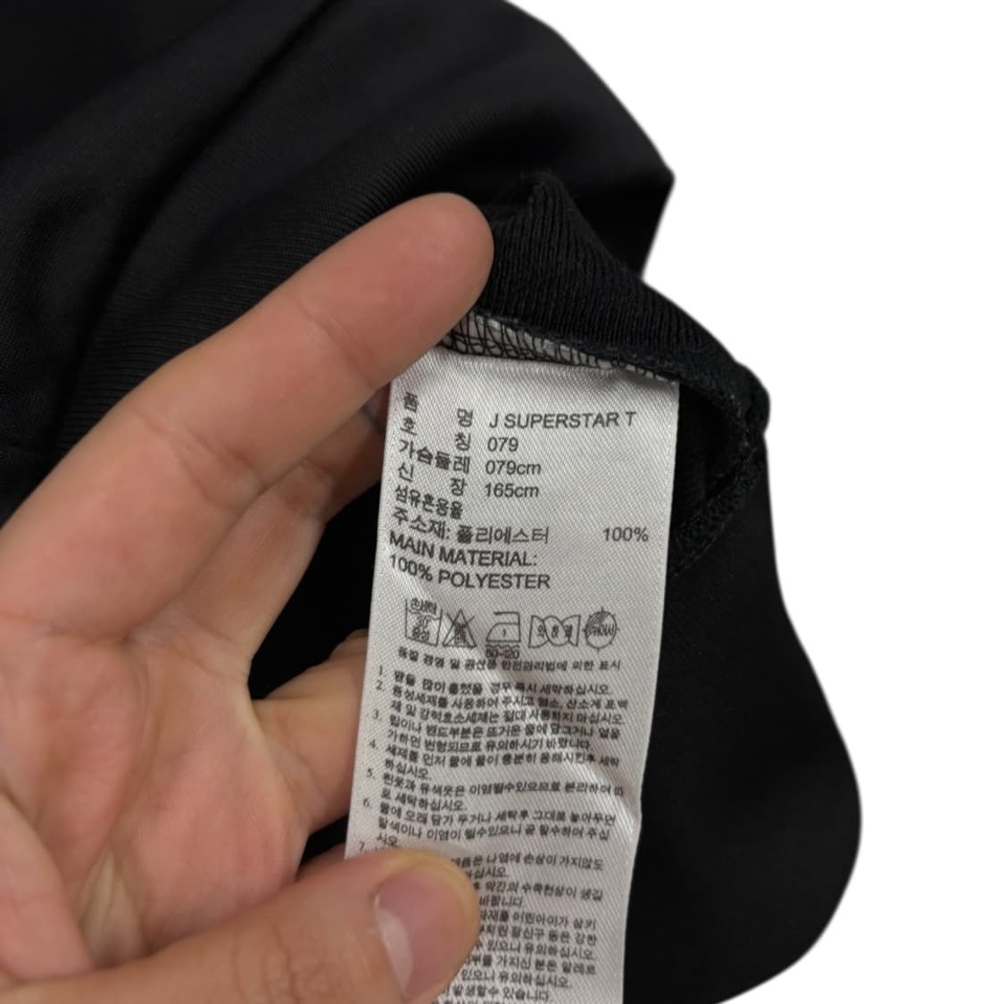 아디다스 유로파 트랙탑 상품이미지5
