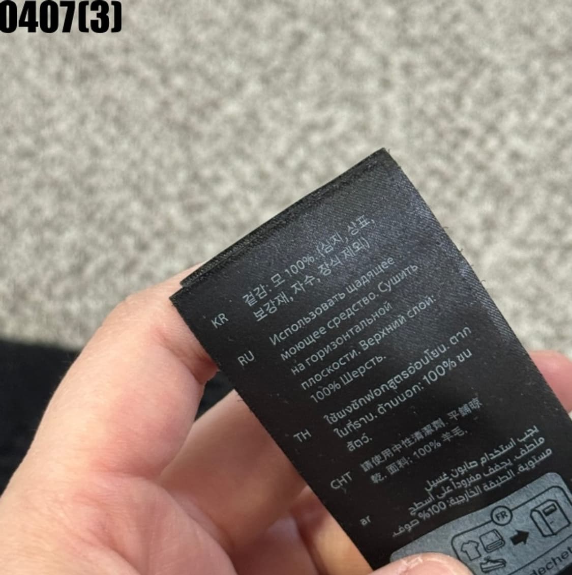 COS 니트 스웨터 상품이미지5