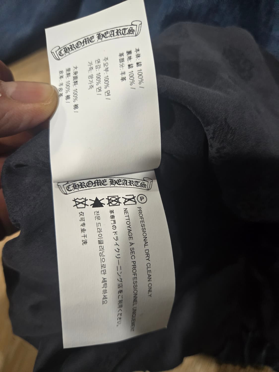 크롬하츠 트리플 화이트 레더패치데님 아노락 후드 상품이미지10