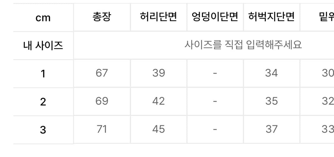 떼마 체크 포켓 스트레이트 카프리 팬츠 상품이미지6