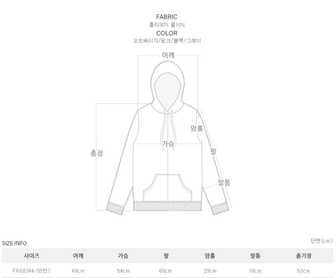 소녀레시피 헤이즐 더플 떡볶이 후드 숏 코트 그레이  상품이미지8