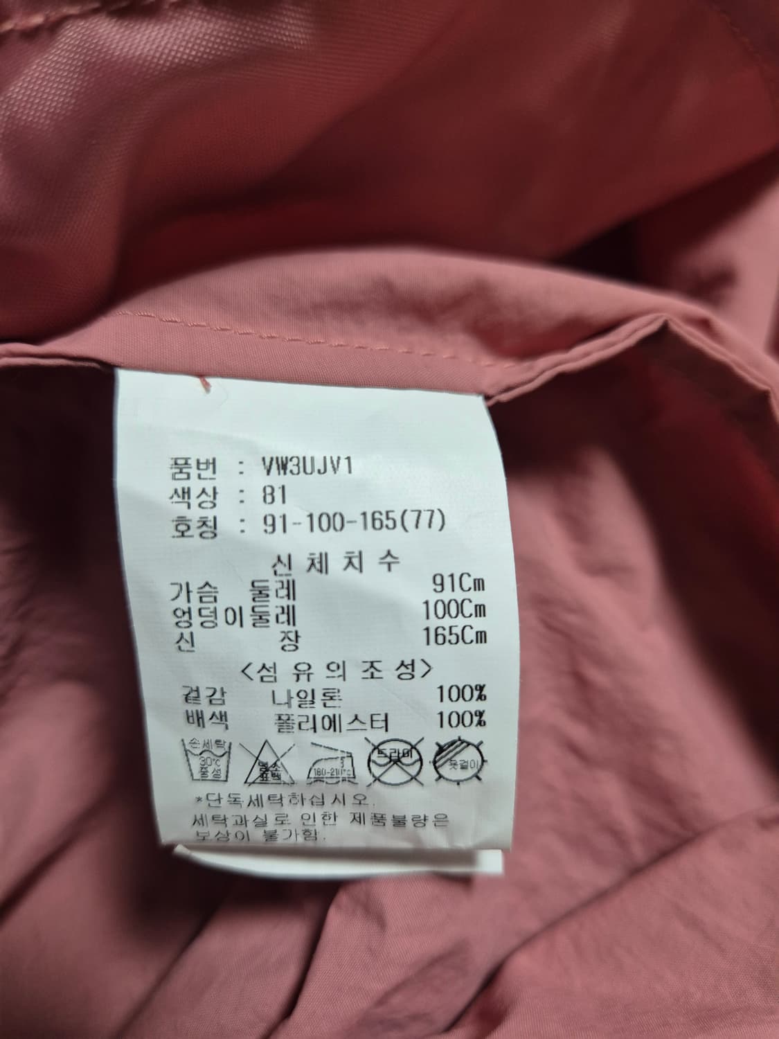 비지트인뉴욕 후드 바람막이 코트 상품이미지8