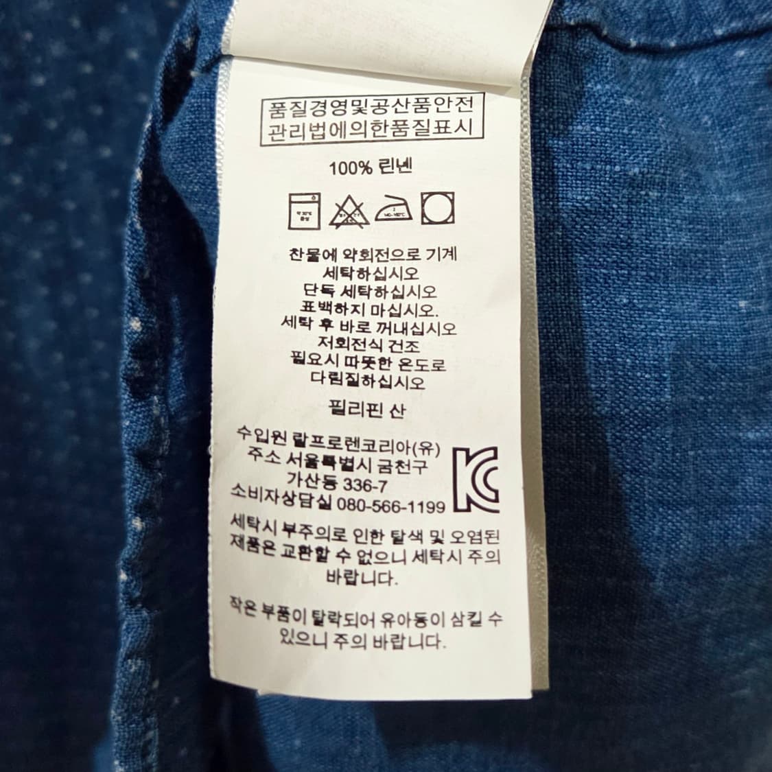 폴로 랄프로렌 린넨 셔츠 S 상품이미지5