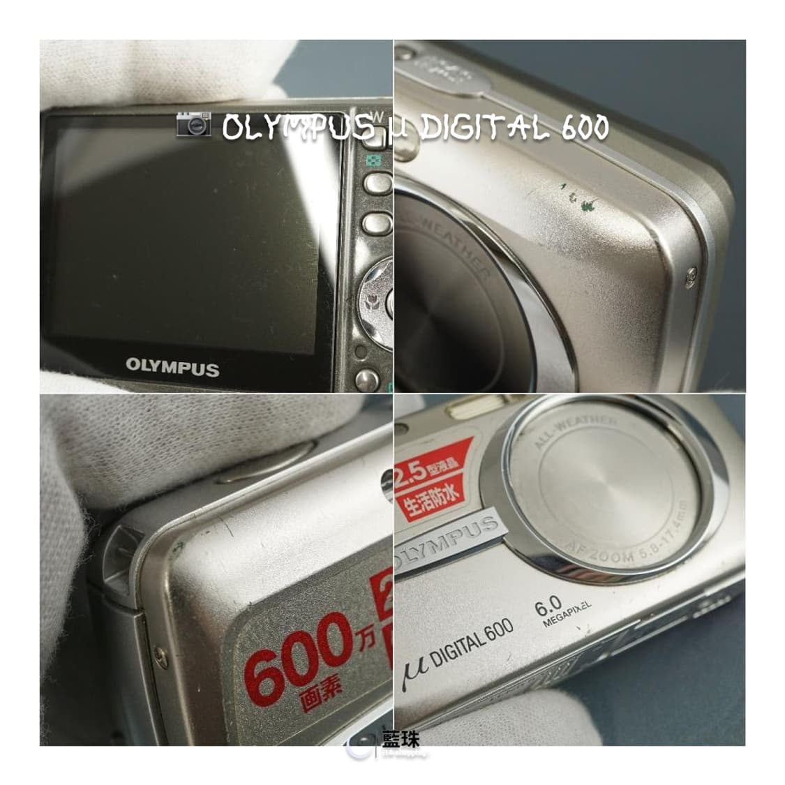 올림푸스 뮤 600 μ 빈티지 컴팩트 디카 디지털 카메라 실버 상품이미지5