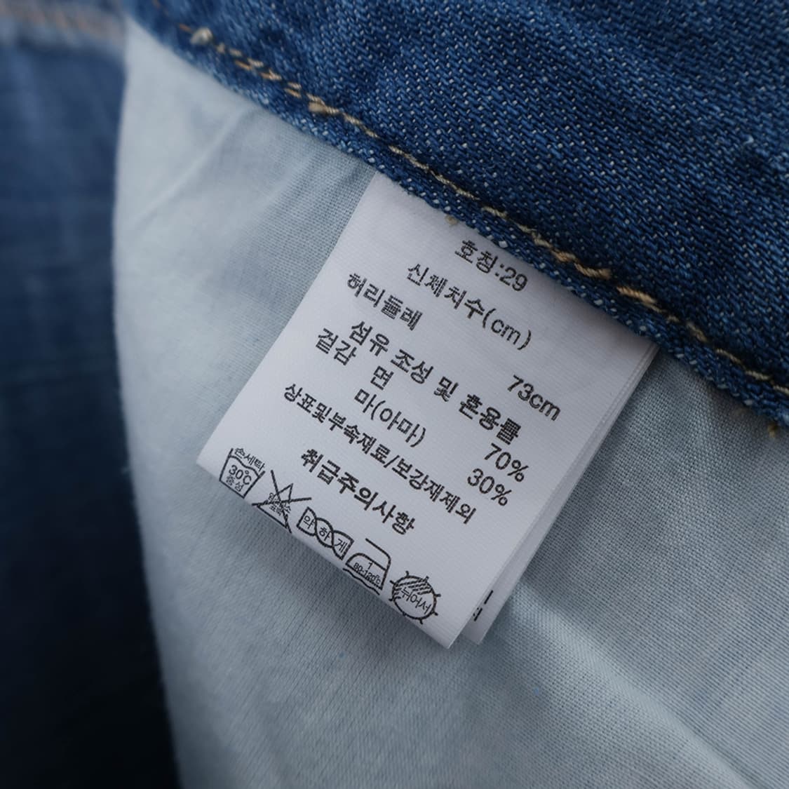 28/셀렙샵에디션 코튼 린넨 데님 팬츠 상품이미지7