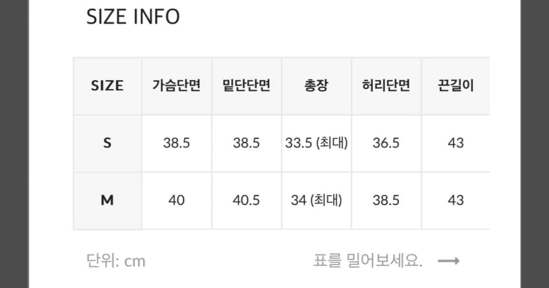 힐다 바디수트 차콜 품절제품 상품이미지3