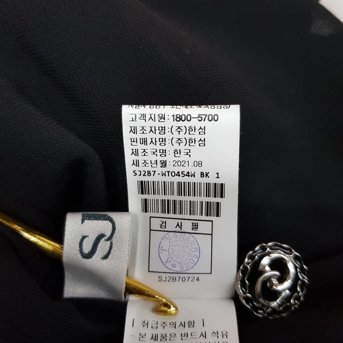 한섬 SJSJ 2021 펀칭 디테일 버튼 니트 가디건 76-90-155 상품이미지6