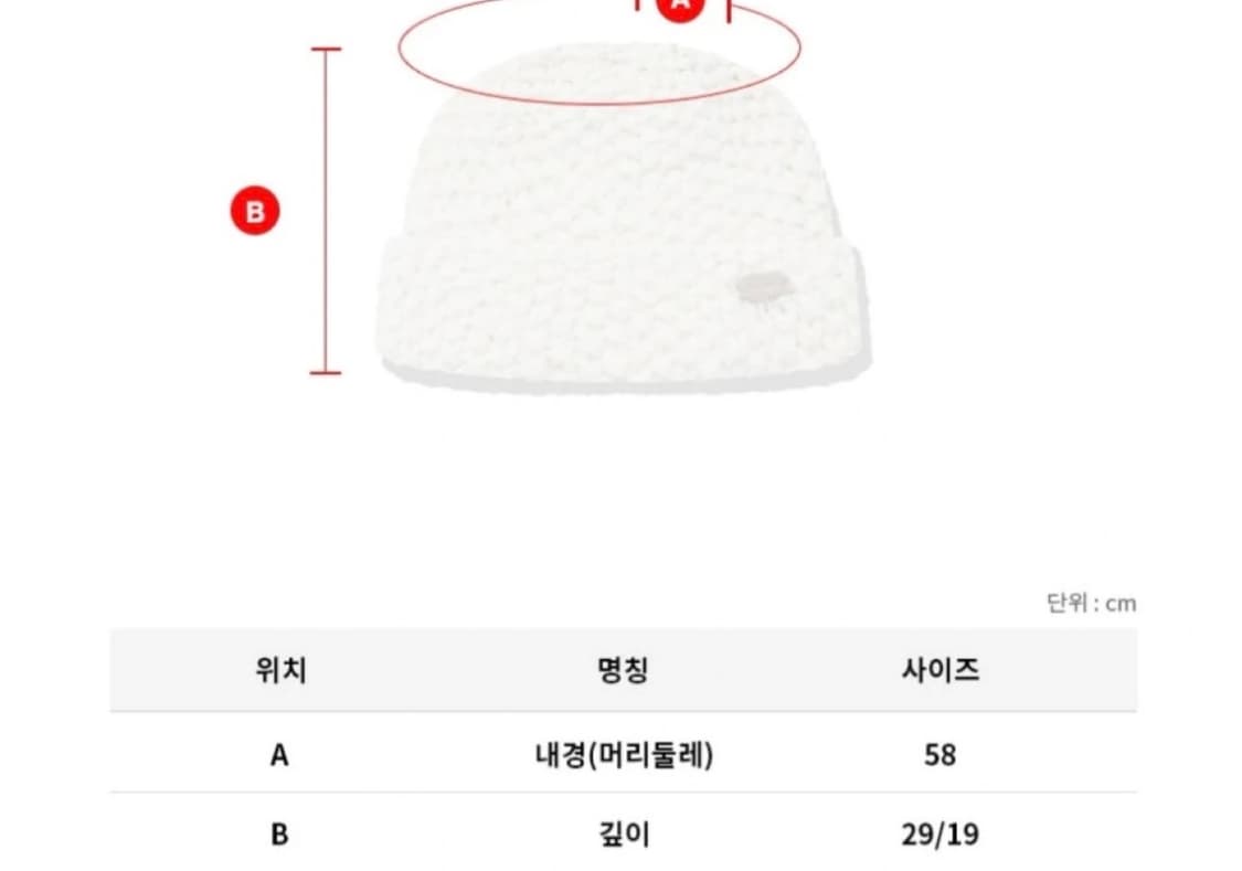 팔렛 볼드 니트 비니 상품이미지3