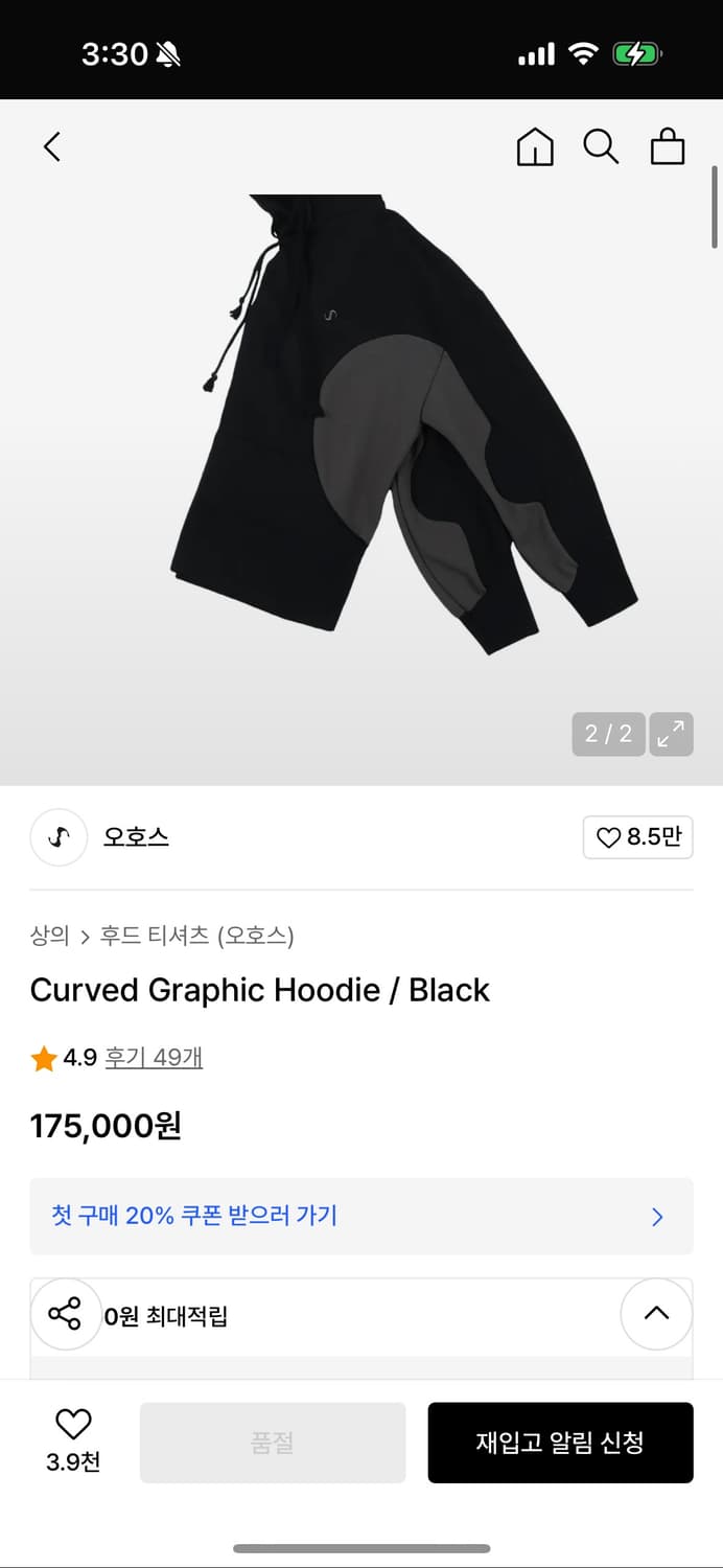 오호스 후드티 Curved Graphic Hoodie 상품이미지2