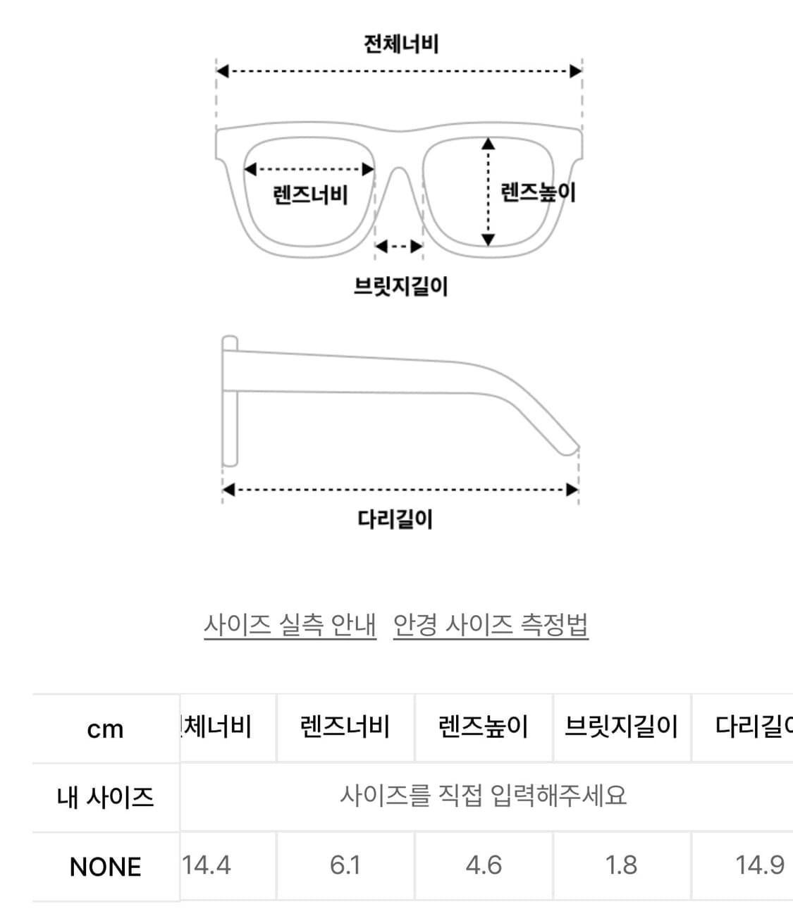 [새상품] 리끌로우 핑크 그라데이션 틴트 안경 상품이미지10
