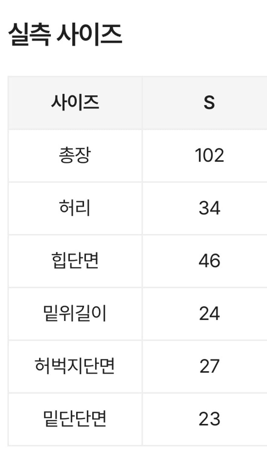 워싱 세미 와이드 부츠컷 팬츠 상품이미지2