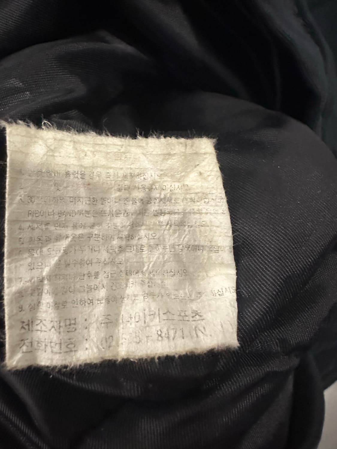 110)나이키 올드스쿨 자켓 상품이미지3