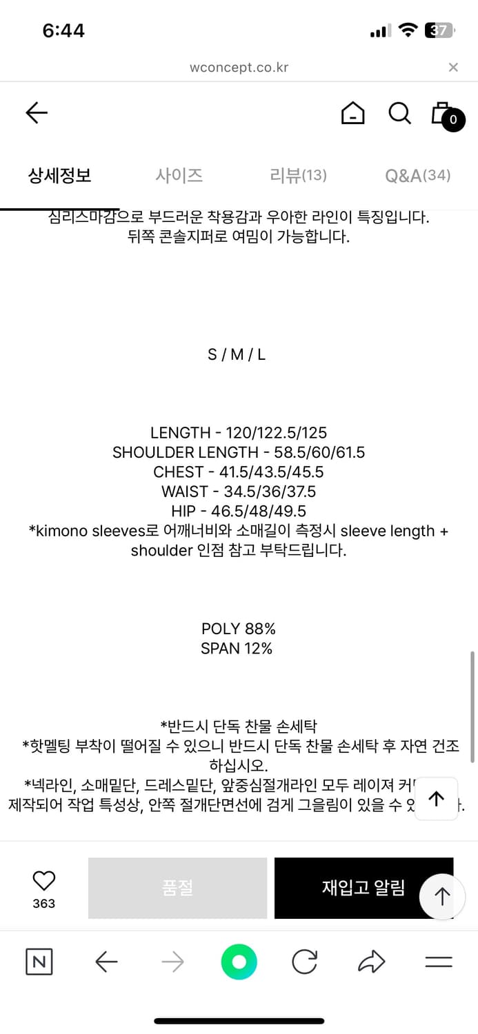 로우클래식 원피스 드레스 m 상품이미지2