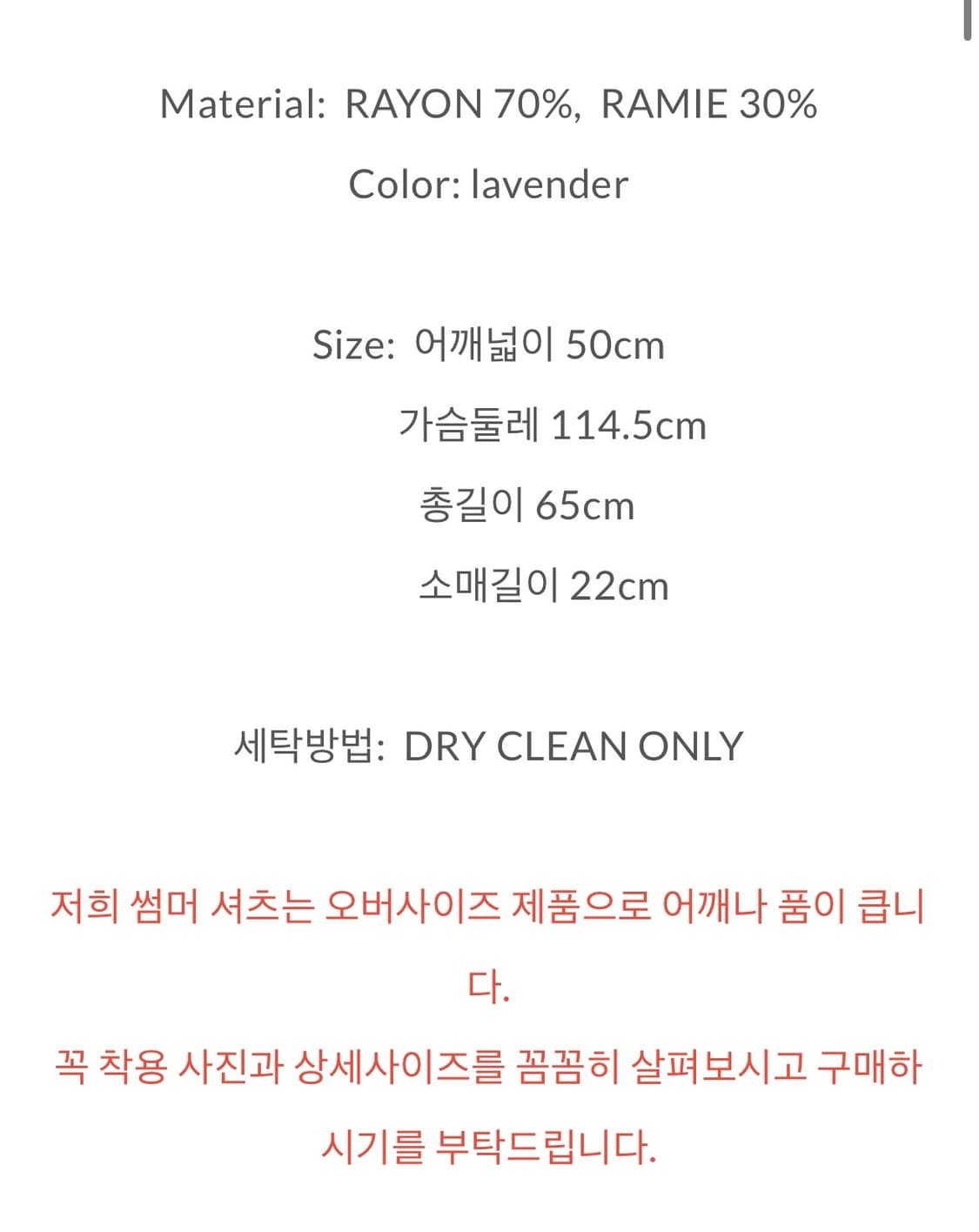 빅허그클럽 bighugclub 써머 로즈 자수 셔츠 상품이미지2