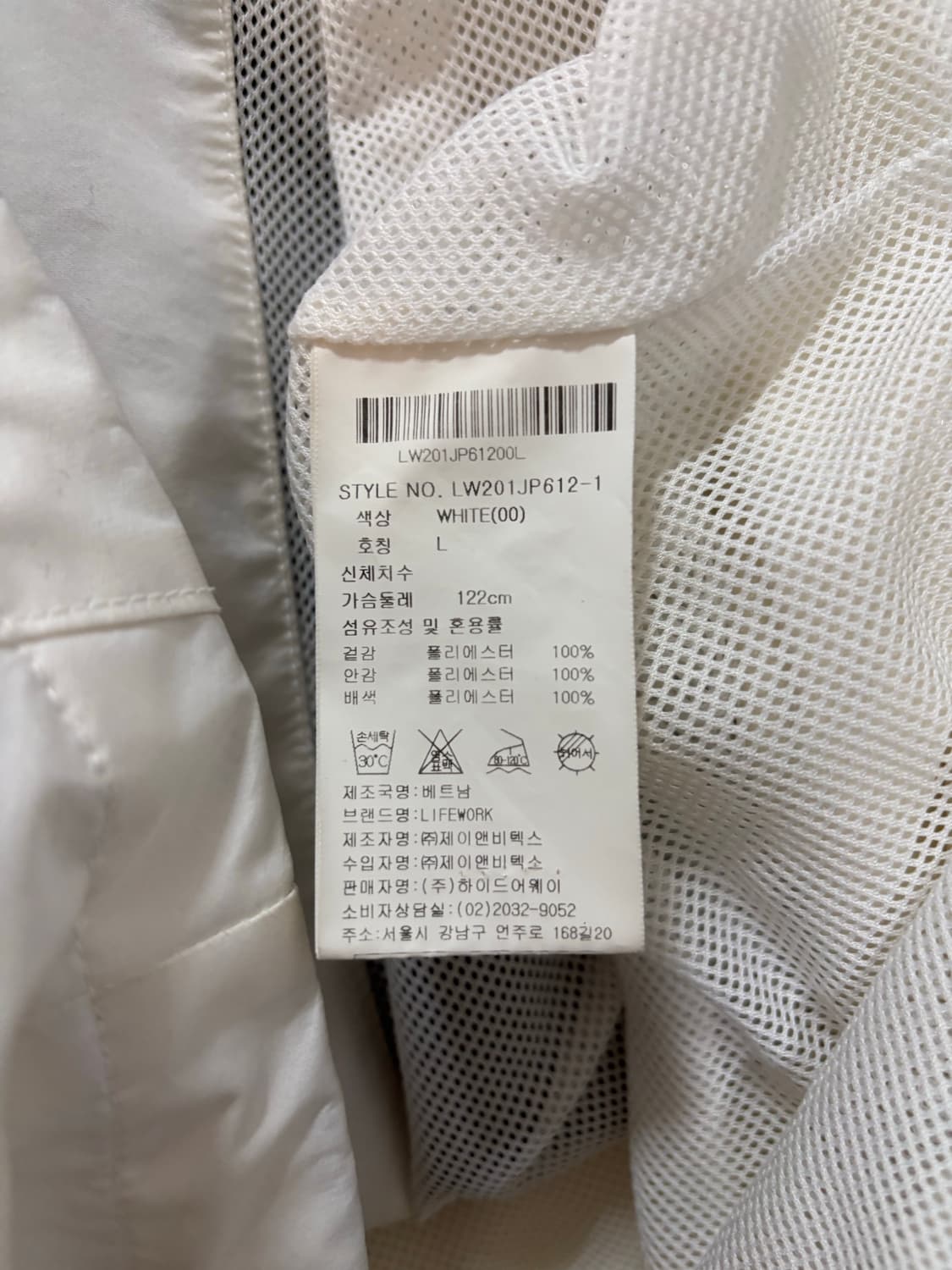 LifeWork 라이프워크 후드 바람막이 상품이미지9