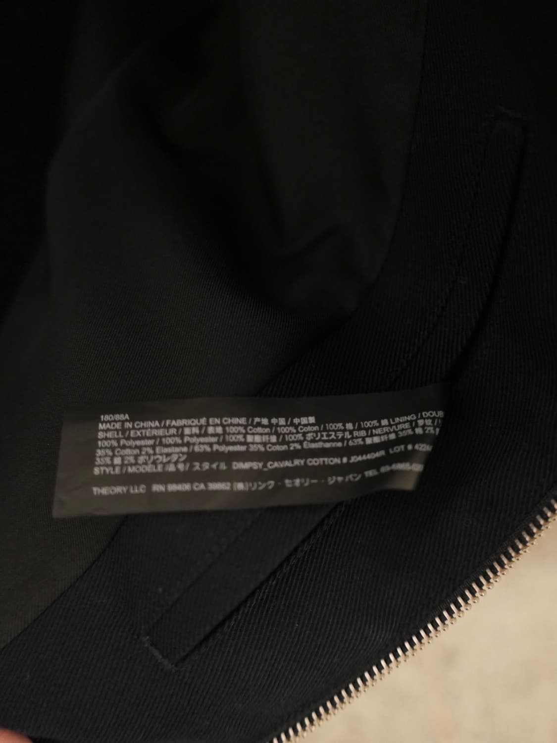 띠어리 코튼 블루종 자켓 상품이미지5