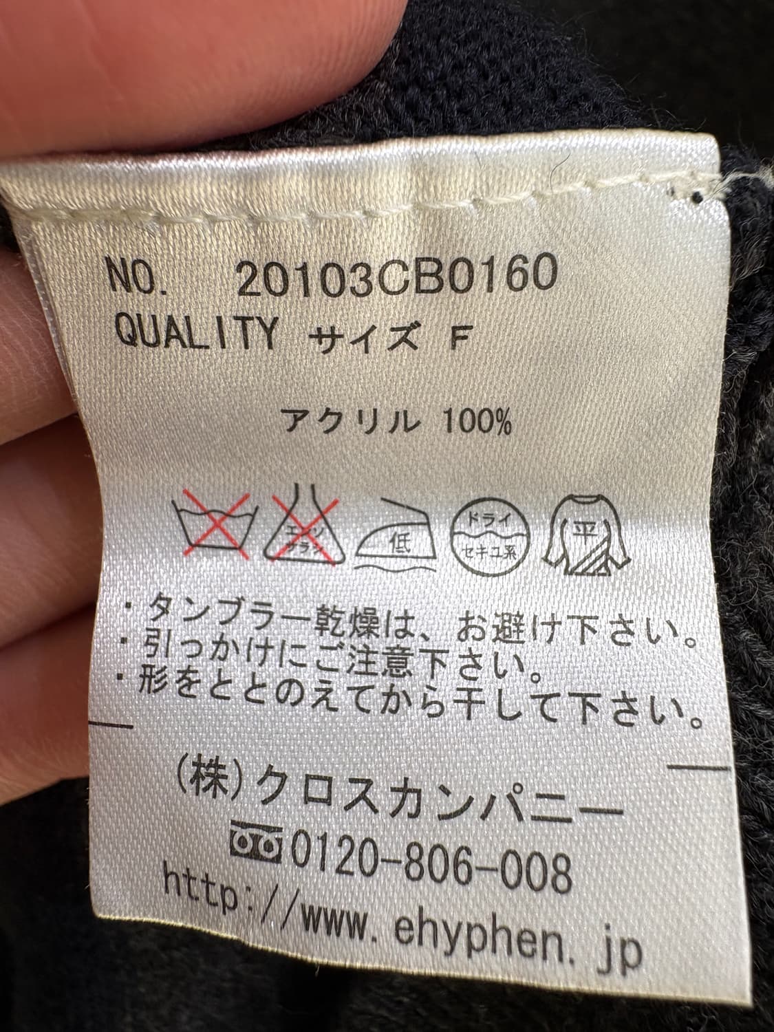 EHYPHENWORLD GALLERY 스트라이프 브이넥 니트 상품이미지7