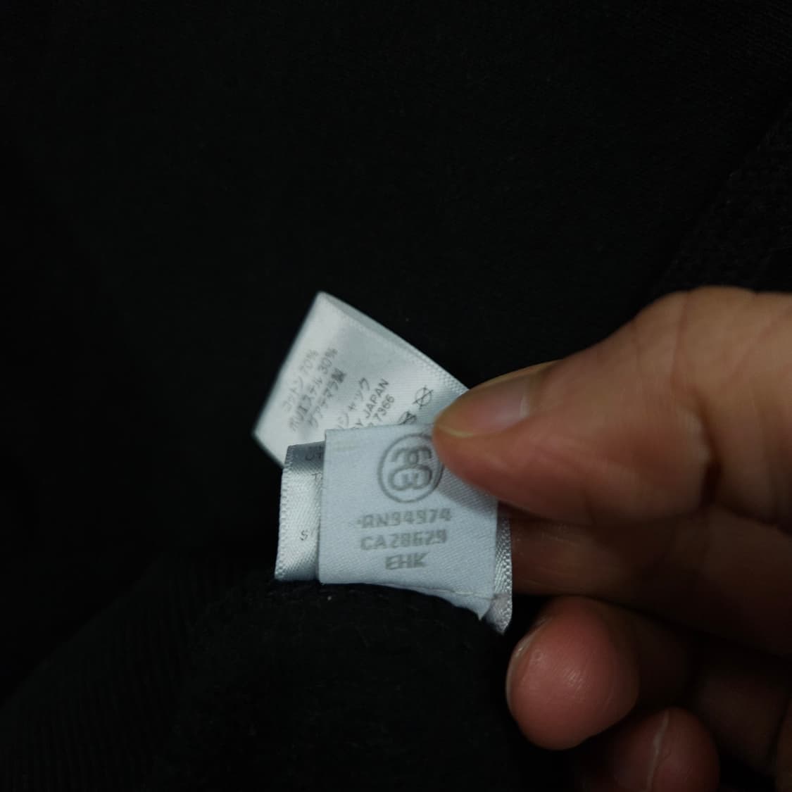 스투시 베이직 후드 집업 L 블랙 상품이미지9