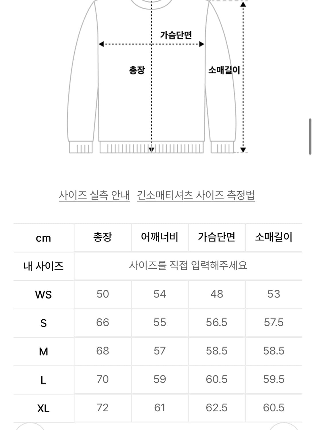 Lee 리 부클 빅 트위치 로고 니트 베이지 ws 상품이미지4