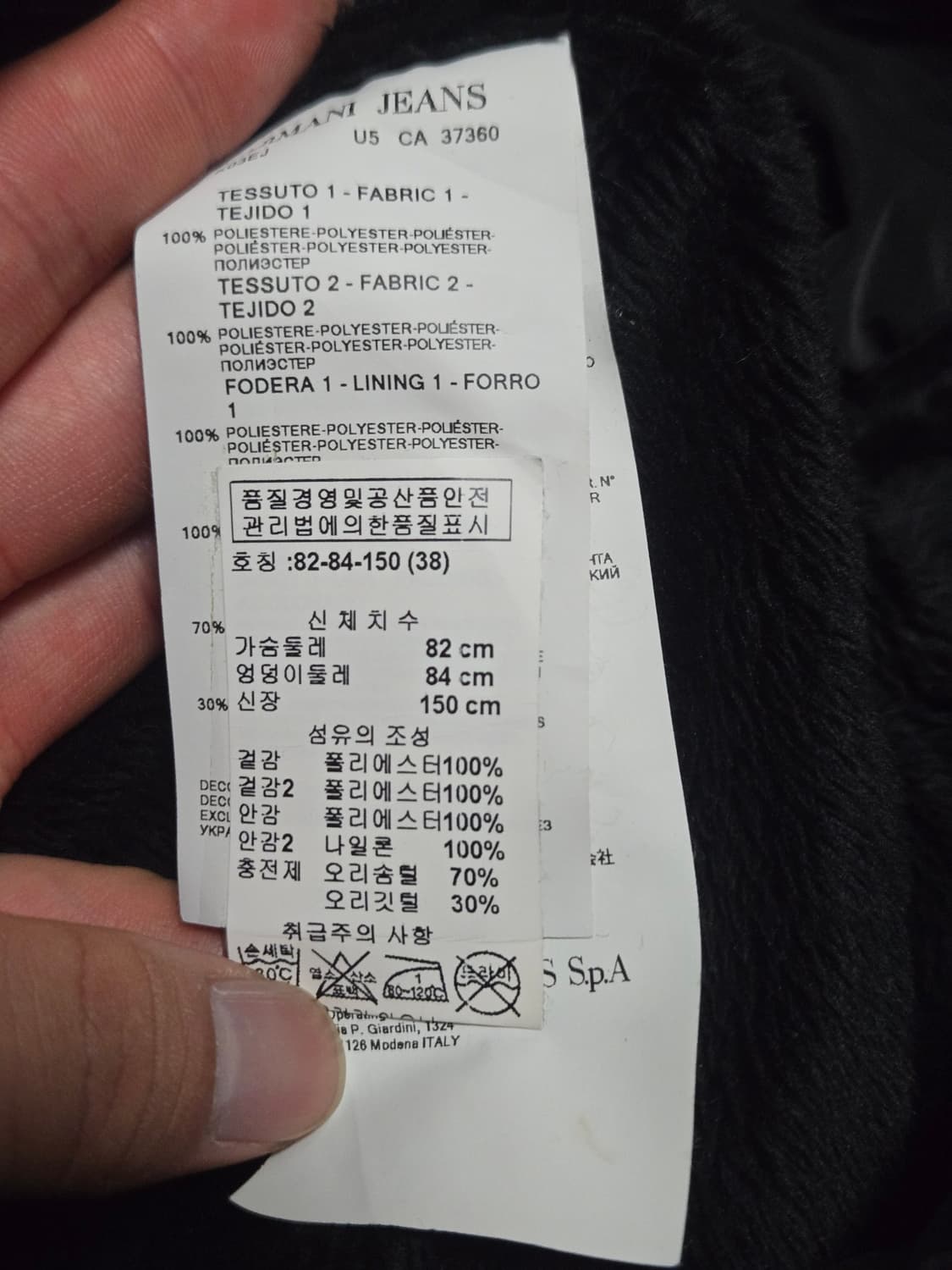 아르마니진스 덕다운 패딩 점퍼 / 여성 패딩 / 여자 패딩 상품이미지4