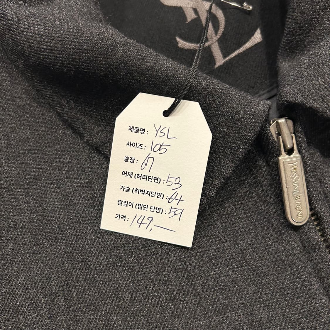 [105] 입생로랑 차콜 그레이 블루종 자켓 상품이미지7