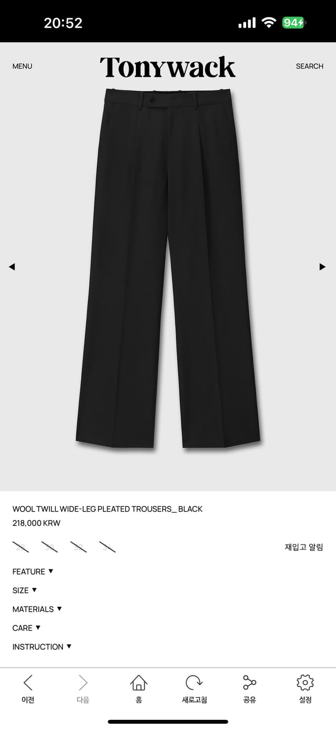 토니웩 슬랙스 상품이미지2