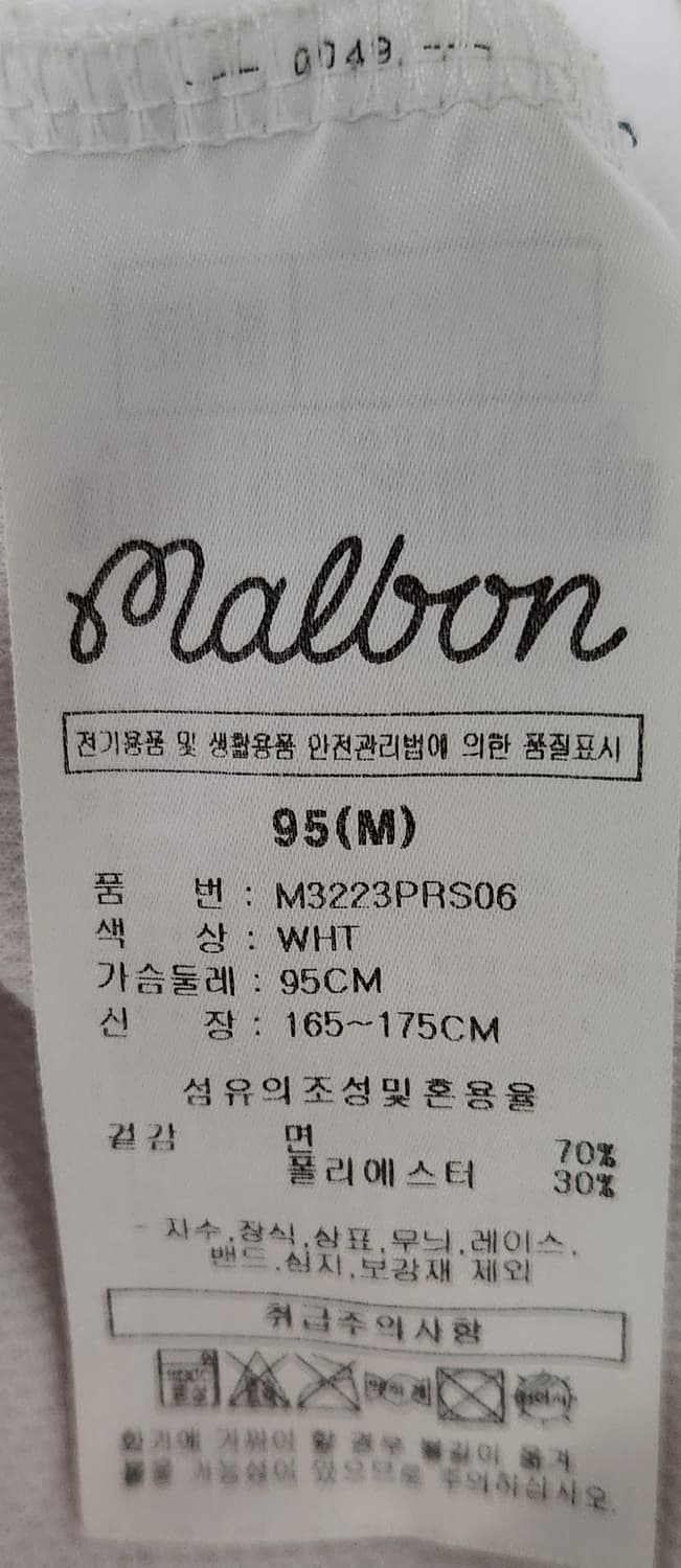 말본골프티셔츠 M (95) 상품이미지6