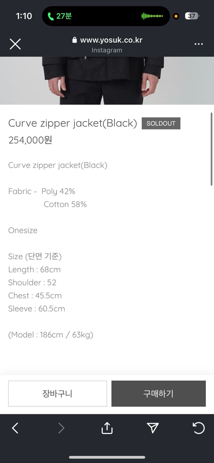 요석 커브 지퍼자켓 상품이미지2