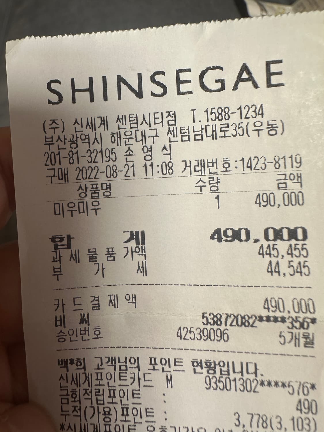 (정품) 미우미우 마테라쎄 카드지갑 블랙 상품이미지4