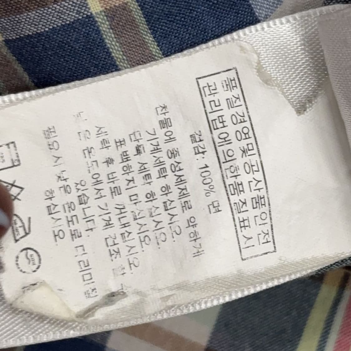 폴로 랄프로렌 커스텀핏 빈티지 체크 반팔 셔츠 L P00077 상품이미지4