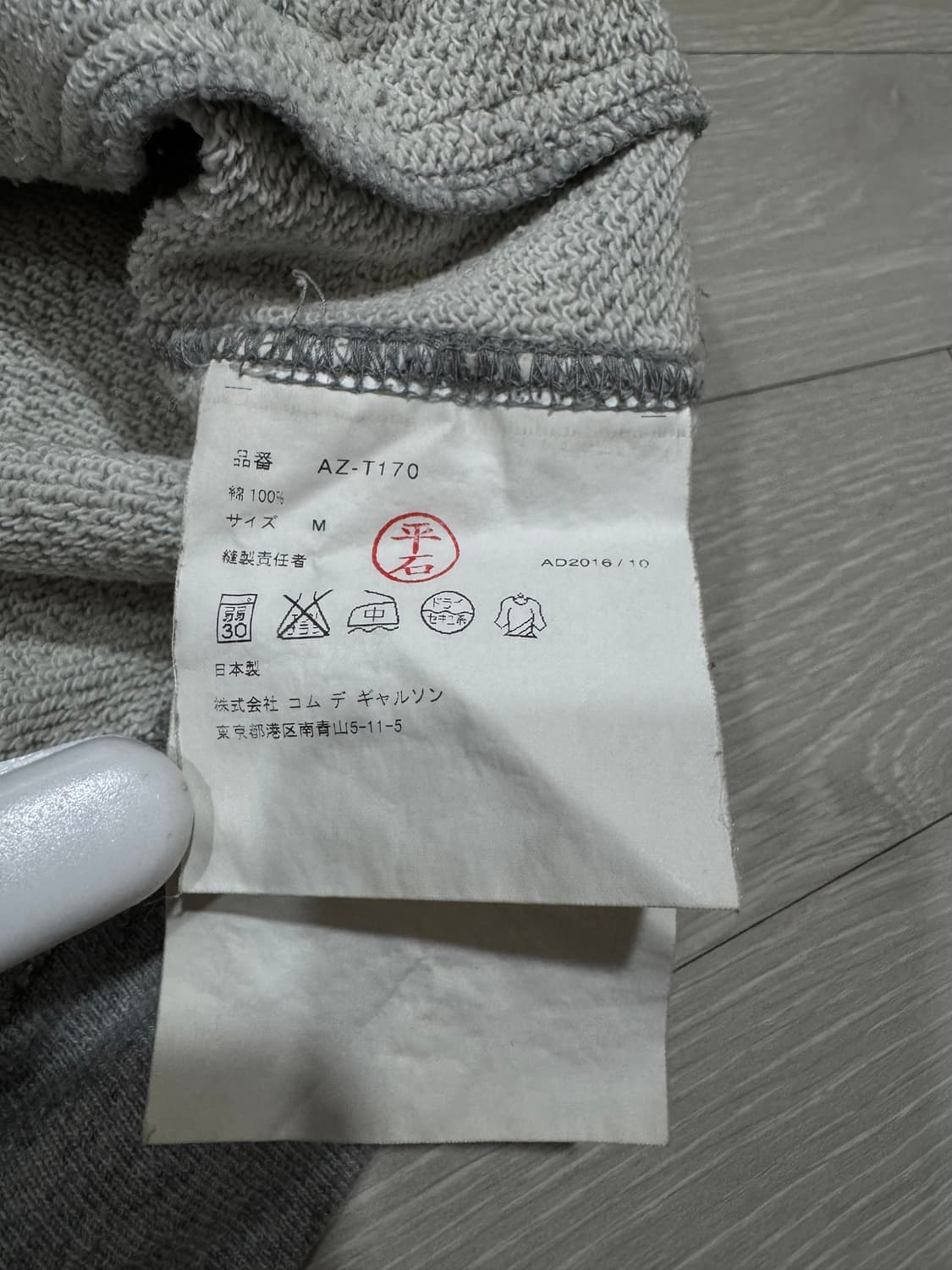 꼼데가르송 플레이 와펜 후드티 M 상품이미지5