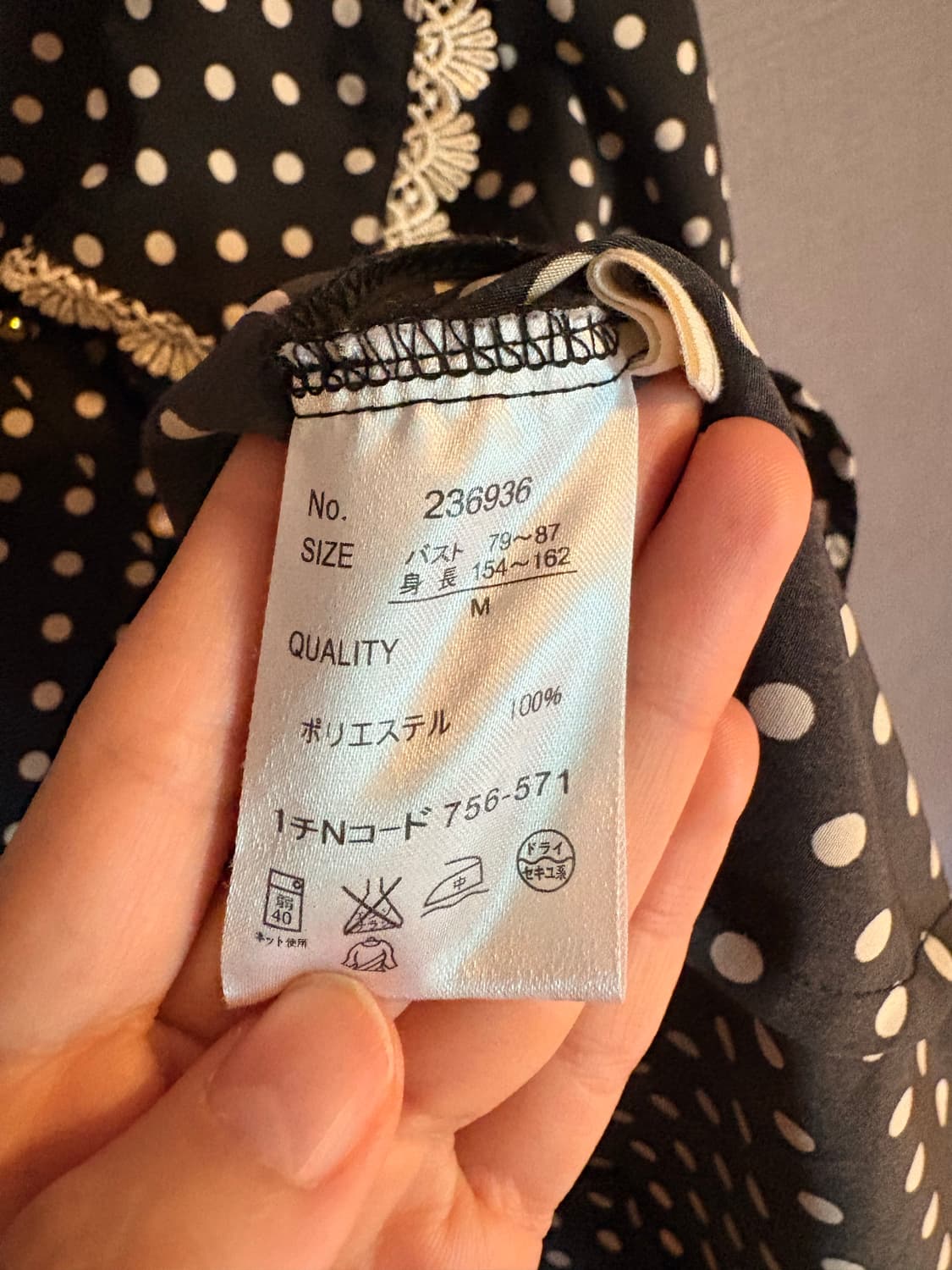 도트 레이스 블라우스 Japan 상품이미지4