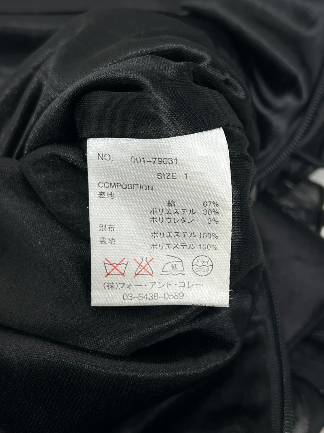 JOIAS 프릴 미니 스커트 상품이미지4