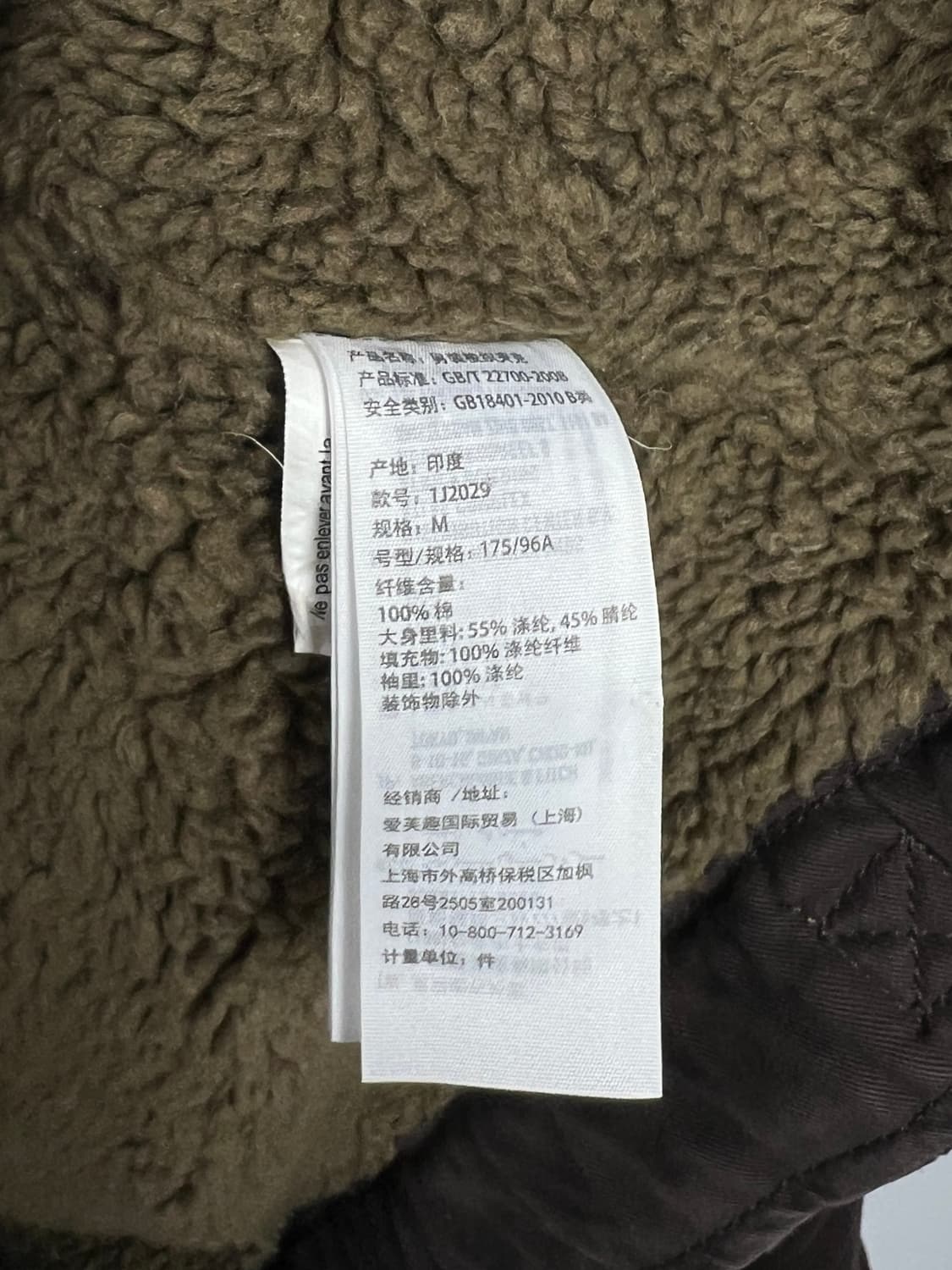 아베크롬비 집업 자켓  상품이미지8