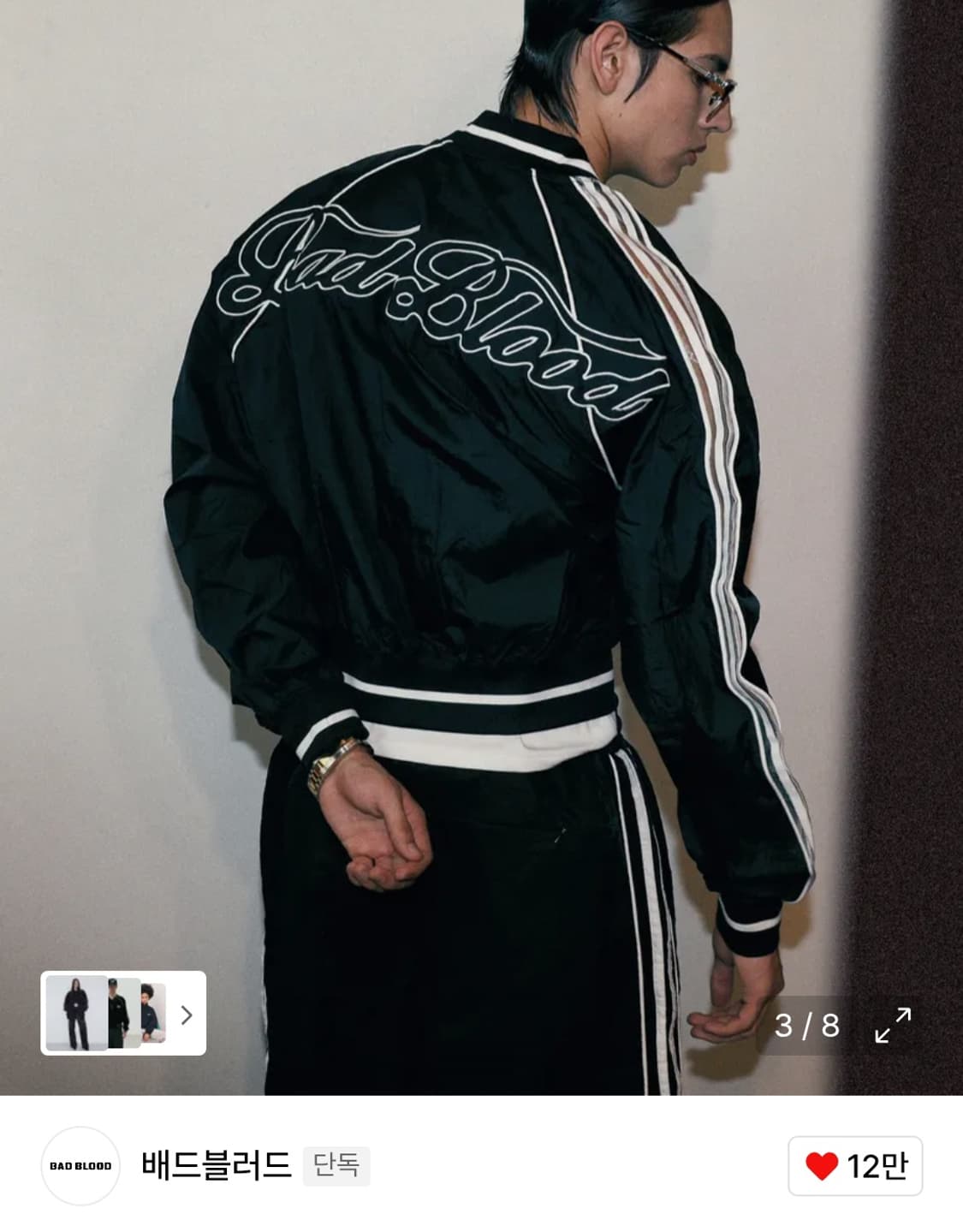 배드블러드 트랙자켓 상품이미지2